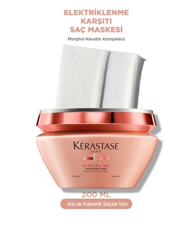 Kerastase 444 D sciplineNourishing Soothing Mask for Hair That Is Electric with Its New Formula 200m444