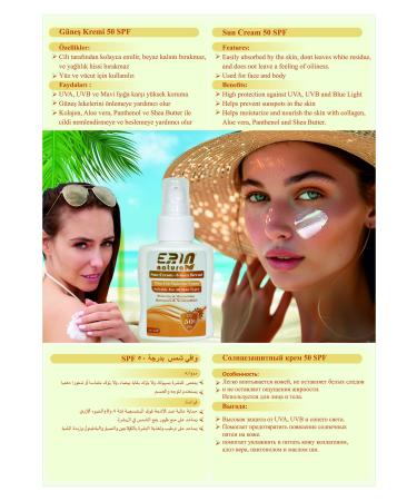 Erin Natural Sun Cream High Protection 50 Spf 100 ml - Buy Online on GoSupps.com