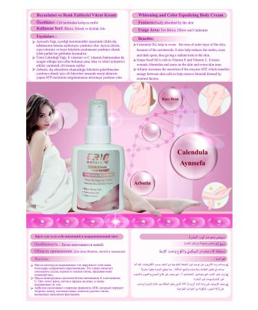 Erin Natural Whitening and Lightening Body Cream 100 ml - Buy Online on GoSupps.com