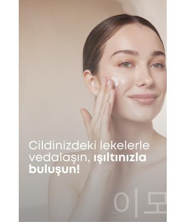 IMOMA Skin Whitening and Brightening Alpha Arbutin Anti-Spot Cream Panthenol B5 AHA PEG 40 - Buy Online on GoSupps.com