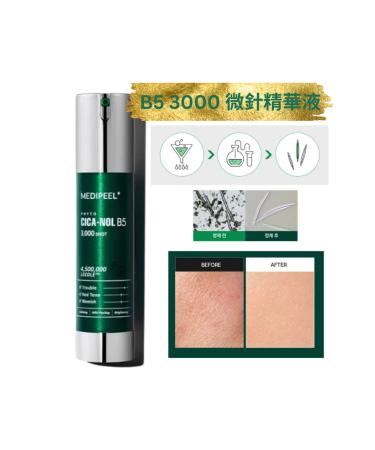 Medipeel Phyto Cica-Nol B5 3000 Shot Serum 50 ml Serum containing spicule and centella - Buy Online on GoSupps.com