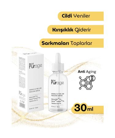 The Purage Anti-Wrinkle Anti-Sagging - Wrinkle Fine Line Reducing Serum (MATR XYL)