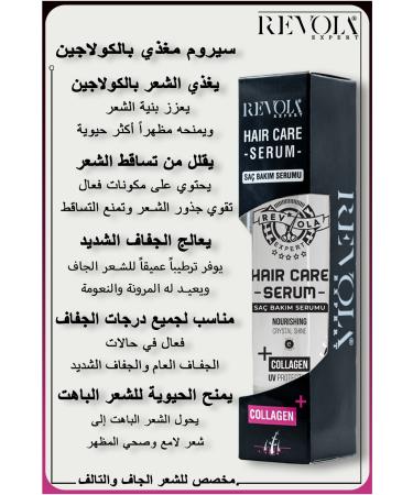 REVOLA EXPERT Collagen HAIR CARE SERUM Hair Care complex containing collagen keratin and argan oil against hair loss - Buy Online on GoSupps.com