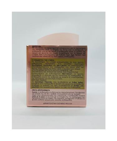 L'Oreal Paris Miraculous Oil Pink Radiance Care Cream Revitalizing 50 Ml - Only at Trendyol - Buy Online on GoSupps.com