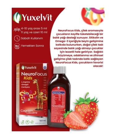 Yuxelvit NeuroFocus Kids Citicoline Fish Oil L-Arginine Phosphatidylserine Syrup 150 ml - Buy Online on GoSupps.com