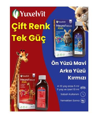 Yuxelvit NeuroFocus Kids Citicoline Fish Oil L-Arginine Phosphatidylserine Syrup 150 ml - Buy Online on GoSupps.com