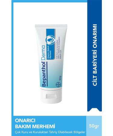 Bepanthol Repair Care Ointment 50gr L Care for Very Dry Skin and Areas Prone to Irritation
