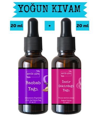 Ancient Healing Baobab Oil and Fig Seed Oil (20ml + 20ml) -0 Natural Cold Pressed Face Yoga Oil Set