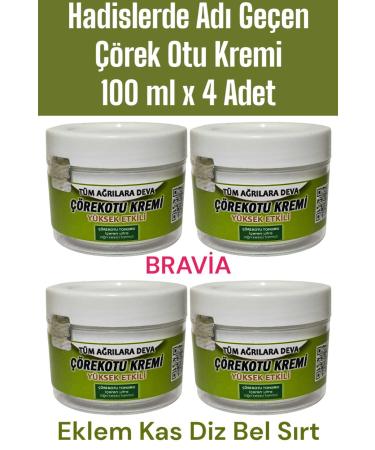 MEM Medical Pharmacy Market Black Cumin Cream for Pain 100 ml 4 Pieces - Buy Online on GoSupps.com
