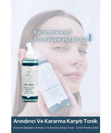 SiriusSoft Pore Tightening Purifying and Anti-Darkening Tonic - 200ml Peeling Effect