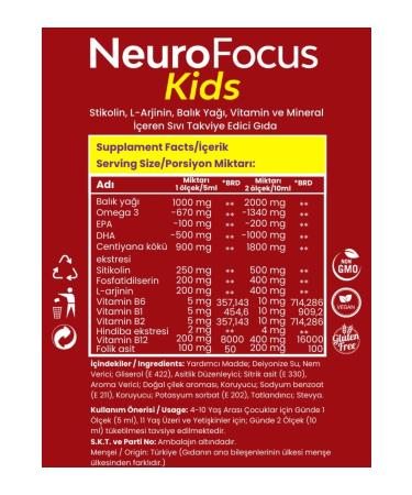 Yuxelvit NeuroFocus Kids Citicoline Fish Oil L-Arginine Phosphatidylserine Syrup 150 ml - Buy Online on GoSupps.com