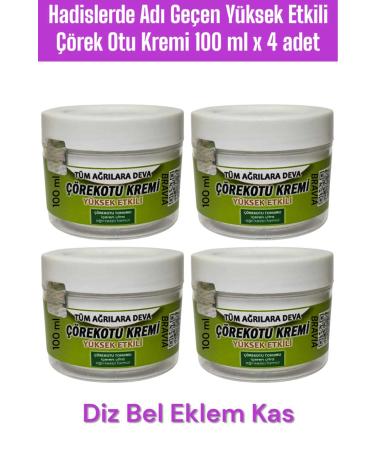 MEM Medical Pharmacy Market Black Cumin Cream for Pain 100 ml 4 Pieces