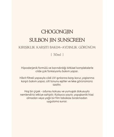 Missha Anti-Aging Anti-Spot Moisturizing Brightening Sunscreen CHOGONGJIN Sulbon Jin Sunscreen - Buy Online on GoSupps.com