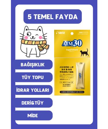 Sunrise AIM30 Powder Food Supplement That Contributes to the Protection of Kidney Health in Cats - Buy Online on GoSupps.com