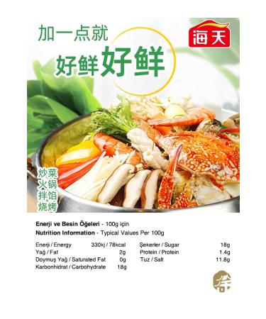 Haday Signature Oyster Sauce (Signature Tasty Oyster Sauce) - 2.1kg - Buy Online on GoSupps.com