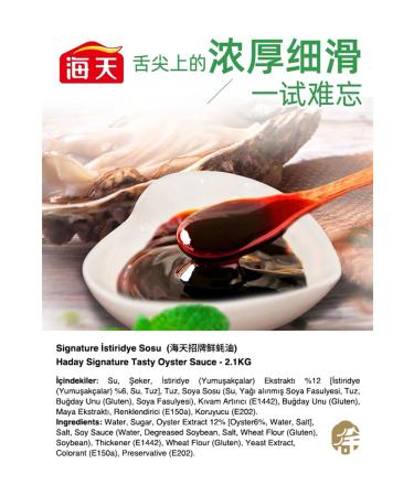 Haday Signature Oyster Sauce (Signature Tasty Oyster Sauce) - 720g - Buy Online on GoSupps.com