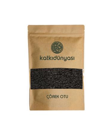 Additive World Black Cumin 1 Kg