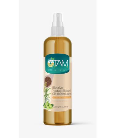 OTAM Rosemary Leaf Extract Skin Care Lotion 450 ml