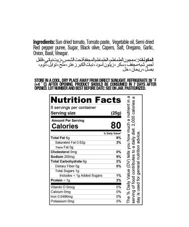 Gurme212 Black Olive Caper Sauce Breakfast 6 Pieces X 255cc - Buy Online on GoSupps.com