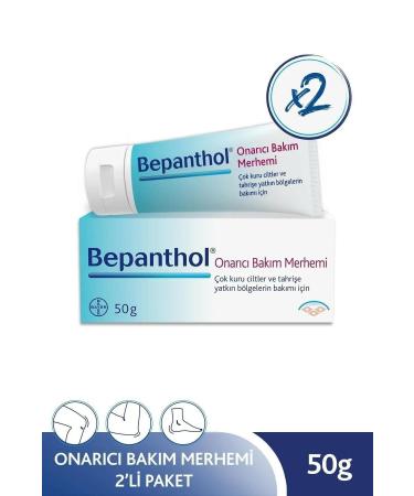 Bepanthol Repair Care Ointment 50gr. X 2 Pieces