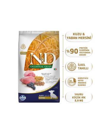 N & D Low Grain Lamb Blueberry Puppy Small Breed Dog Food 2.5 Kg