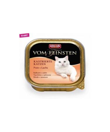 Animonda 12 Pieces - Vom Feinsten Turkey and Salmon Sterilized Cat Canned Food 100 gr