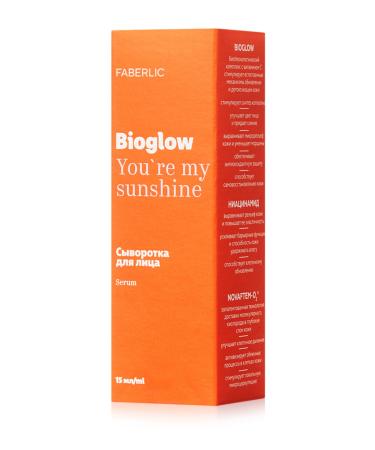 Faberlic Faberlic Bioglow Series Face Serum 15.0 Ml. - Buy Online on GoSupps.com