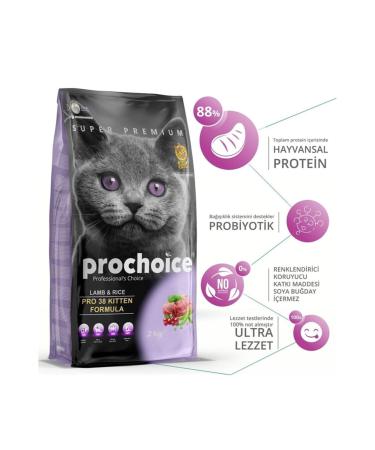 Advance Pro Choice Lamb Kitten Cat Food 2 Kg
