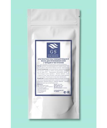 ALEXDELLO AD&GS Mask with Swallow and Water Hemp