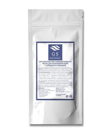 ALEXDELLO AD&GS Mask with Licorice Root and Chamomile