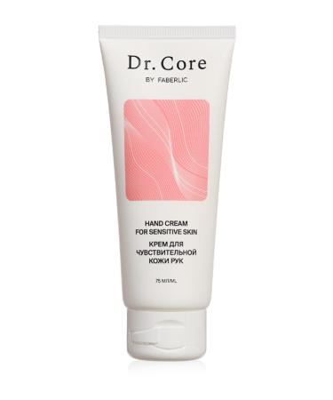 dr.core Series Sensitive Skin Hand Cream - 75.0 Ml.