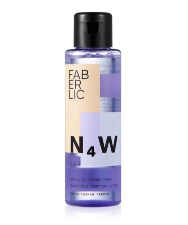 Faberlic N4w 4in1 Blackhead Remover Lotion