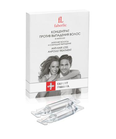 Faberlic Expert Pharma Series Anti-Hair Loss Concentrate Ampoule