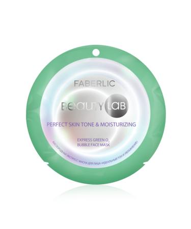 Faberlic Beautylab Series Foaming Express Green Face Mask "Face Tone Equalizing and Moisturizing"