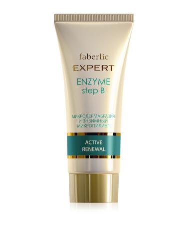 Faberlic Expert Series Microdermabrasion and Enzyme Micropeeling - Step B