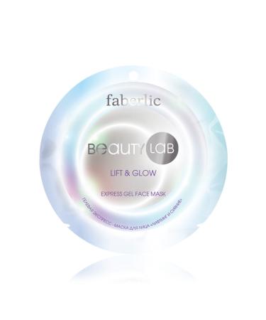 Faberlic Beautylab Series Express Gel Face Mask "Shine and Lifting Effect"