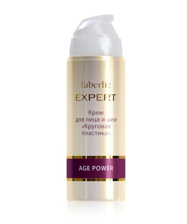 Faberlic Expert Series Shaping Face and Neck Cream 30 ml