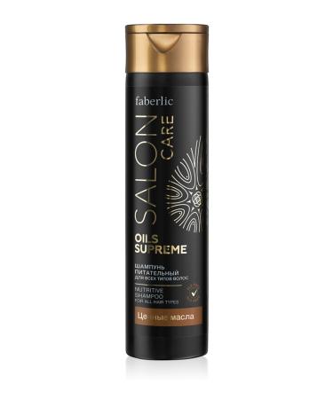 Faberlic Salon Care Series Nourishing Shampoo with Valuable Oils