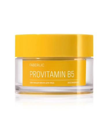 Faberlic Provitamin B5 Softening Face Mask "Regeneration" - 50.0 Ml.
