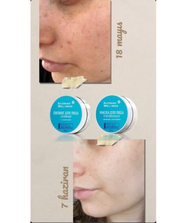 Siberian Wellness Whitening Face Mask Endemix 50 ml - Buy Online on GoSupps.com