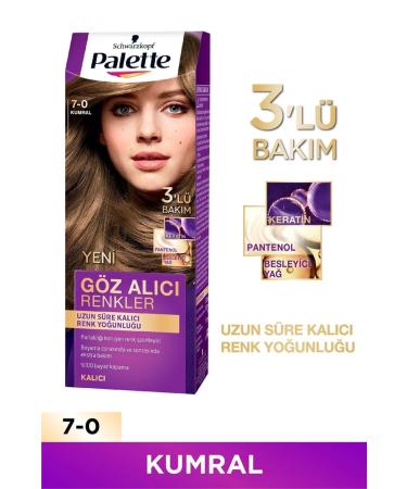 Palette Intense Eye-Catching Colors Permanent Hair Dye 7-0 Blonde