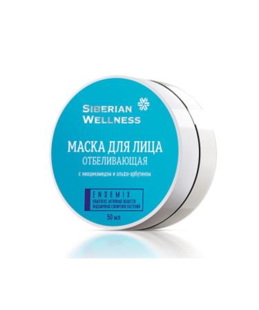 Siberian Wellness - Whitening Face Mask with Endemix Complex