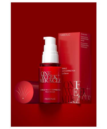 Faberlic One Week Miracle Face Serum Anti-Wrinkle Protection - 30.0 ml - Buy Online on GoSupps.com