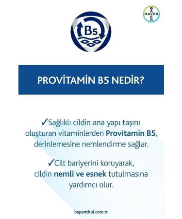 Bepanthol Skin Care Cream 100gr _ Suitable for All Skin Types Hand and Daily Face Care - Buy Online on GoSupps.com