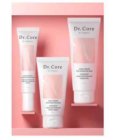 Faberlic Dr.core Series Sensitive Skin Hand Cream - Buy Online on GoSupps.com