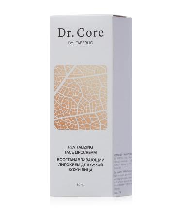 Faberlic Dr.Core Series Regenerating Lipocream for Dry Skin - Buy Online on GoSupps.com