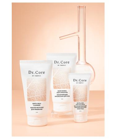 Faberlic Dr.Core Series Regenerating Lipocream for Dry Skin - Buy Online on GoSupps.com