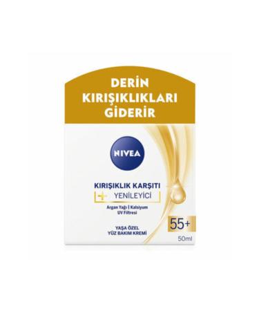 NIVEA Anti-Wrinkle + Regenerating Face Care Cream for 55+ Ages 50 Ml - Buy Online on GoSupps.com
