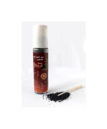 Ismid 5 Pieces Ismit Eyeliner Pure Eyeliner Healing Eyeliner