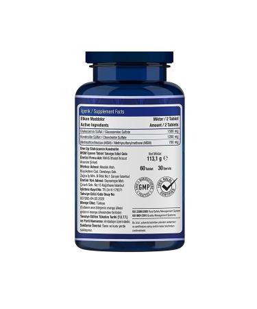 One Up Glucosamine Complex 60 Tablets - Buy Online on GoSupps.com